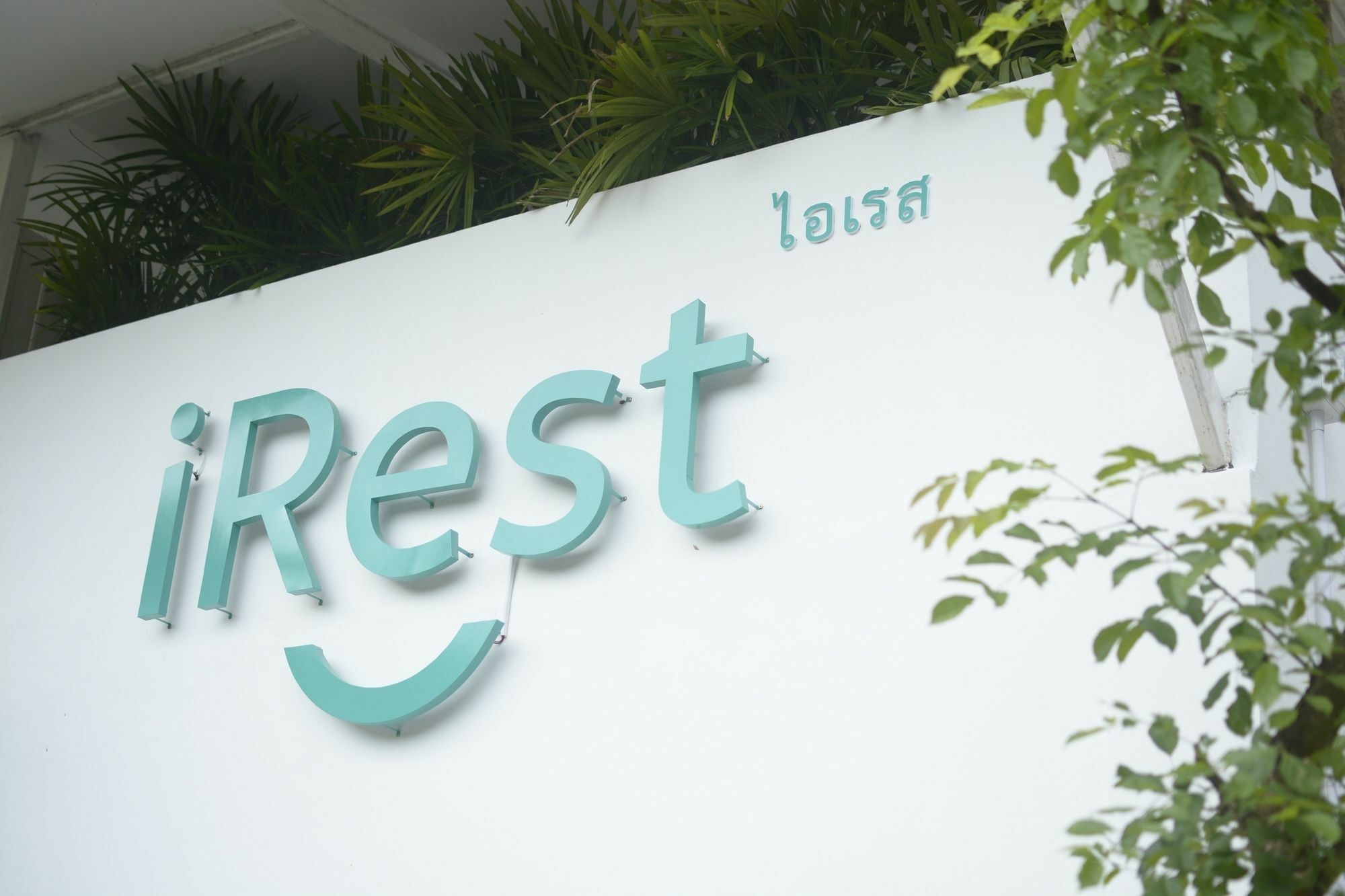 A Pousada Irest Ao Nang Seafront Exterior foto